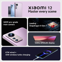 Globalna wersja Xiaomi Mi 12 Smartphone Snapdragon 8 Gen 1 Octa Core 128GB/256GB 120Hz wyświetlacz 4500mAh bateria 67W ładowanie 3
